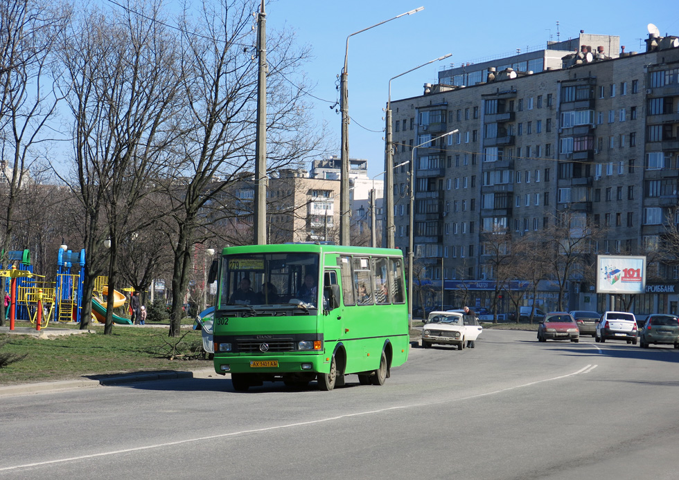 Фото: gortransport.kharkov.ua, автор: Excalibur