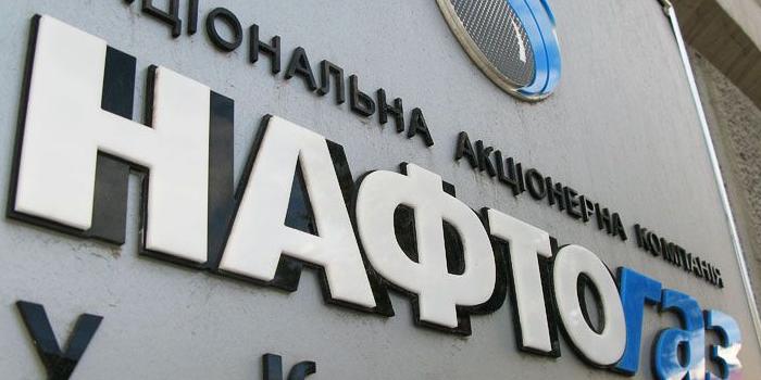 Нак Нафтогаз