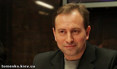 Зображення до:  Томенко заявляет, что газета ВР обнародовала не его декларацию