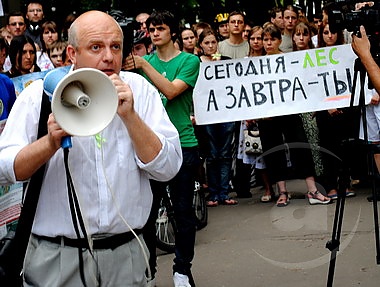 Зображення до:  Городское управление милиции пикетировали активисты «Зеленого фронта»