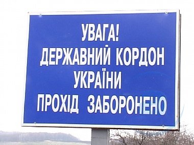 Зображення до:  Янукович хочет закрепить линию границы с Россией. Рада согласна поторопиться