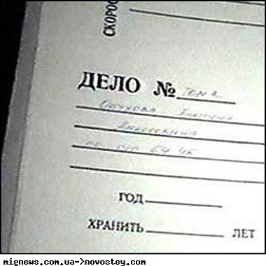 Зображення до:  На Харьковской книжной фабрике имени Фрунзе задолжали сотрудникам почти 2 млн грн. Прокуратура возбудила уголовное дело