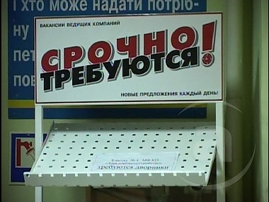 Зображення до:  Благодаря повышению цены на газ полторы тысячи безработных в Харьковской области получат работу