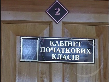 Зображення до:  В сентябре двое детей-инвалидов в Харькове пойдут в обычную школу