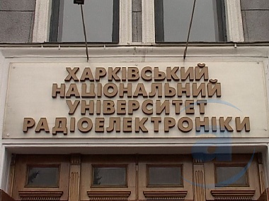 Зображення до:  В этом году в вузы Харьковской области поступило 27 тысяч студентов