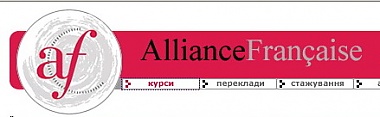 Зображення до:  Осенний отголосок Французской весны в Харькове