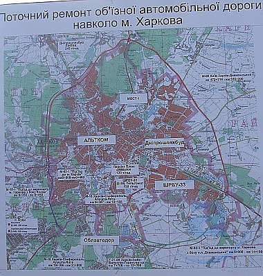 Зображення до:  Дальнобойщикам создадут все удобства на харьковской окружной