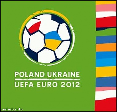 Зображення до:  Национальное агентство по Евро-2012 стало Укревроинфрапроектом