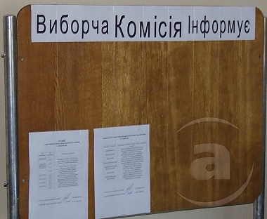 Зображення до:  В Харькове создано 50 одномандатных мажоритарных избирательных округов