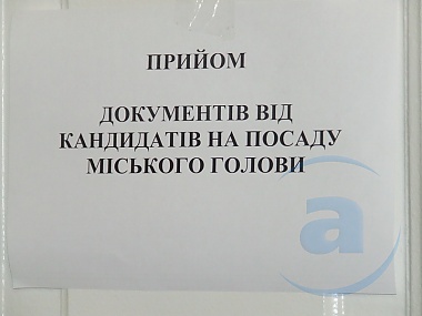 Зображення до:  Доцент института госуправления Юрий Орел и Александр Сирота – кандидаты в мэры Харькова