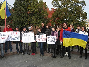 Зображення до:  В Харькове прошла акция протеста против уничтожения украинского языка