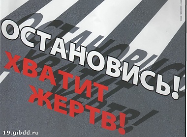 Зображення до:  Воскресные ДТП в Харькове и области. Жертвами авто стали три пешехода