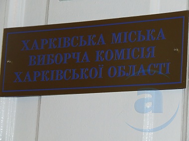 Зображення до:  «УДАР»: кандидатов на пост мэра Юрия Орла и Геннадия Кернеса пытаются «снять» с предвыборной гонки