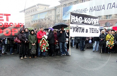 Зображення до:  Харьковские предприниматели возложили траурные венки малому бизнесу (фото)