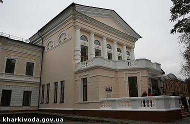 Зображення до:  В Харькове открылся городской Хоспис (фото)