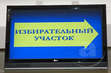 Зображення до:  Глава Харьковского облизбиркома признал ряд нарушений на участках