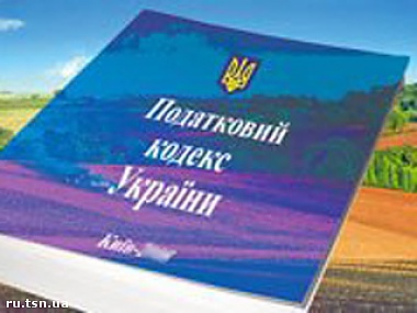 Зображення до:  Налоговый кодекс под знаком протестов