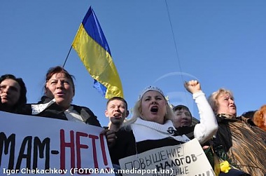 Зображення до:  Предприниматели на Банковой. Встретила охрана