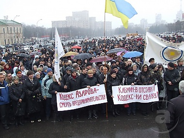 Зображення до:  Не налогом единым