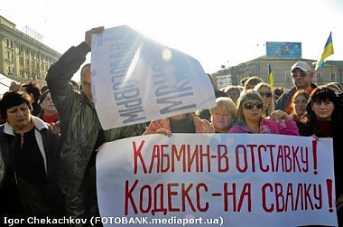 Зображення до:  Перерыв на митинг