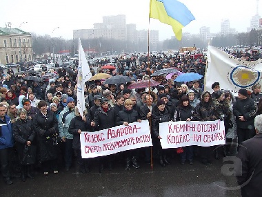 Зображення до:  Акция против Налогового кодекса породила новый профсоюз