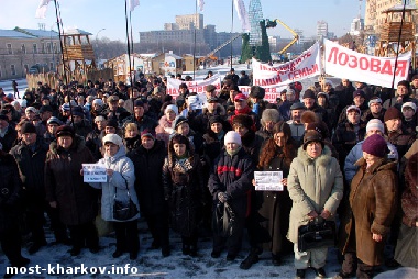 Зображення до:  Налоговый кодекс. В Харькове протесты продолжаются