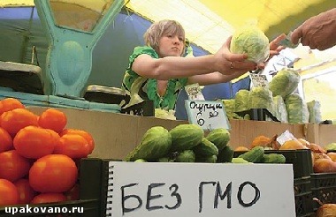 Зображення до:  В каких продуктах искать  ГМО? – список