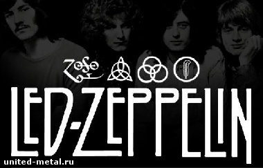 Зображення до:  Концерт «Led Zeppelin» – в Харькове на большом экране