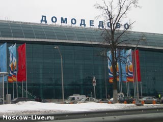 Зображення до:  Теракт в Домодедово. Видео и фото из аэропорта, Список пострадавших