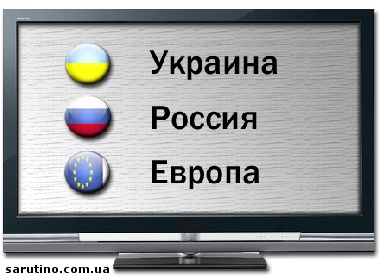 Зображення до:  Парламент разрешил ТВ и радио не поддерживать национального производителя