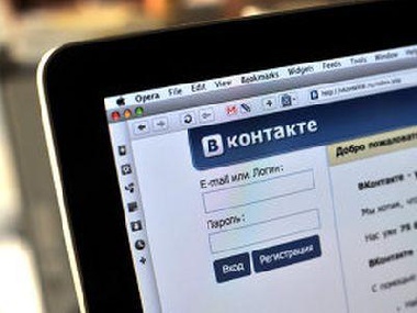 Зображення до:  Вконтакте предлагает «сообразить на троих»