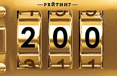 Зображення до:  Самые богатые люди Украины владеют $93 миллиардами. Рейтинг «Фокуса»