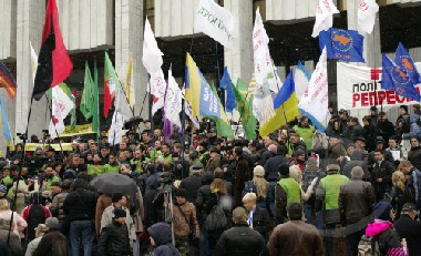 Зображення до:  «Автомайдан» требует