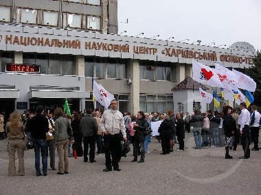 Зображення до:  Ядерный роман. В трёх частях. С продолжением