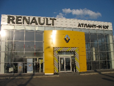 Зображення до:  Курс на юг. Новый автосалон Renault в Харькове