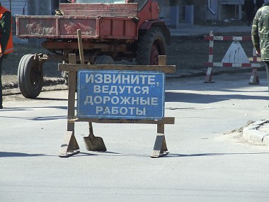 Зображення до:  На месяц закрыта улица в центре Харькова