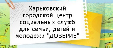 Зображення до:  Заполни анкету – стань волонтёром Евро-2012