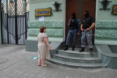 Зображення до:  Маски-шоу в «Инвесторе»: милиция официально прокомментировала