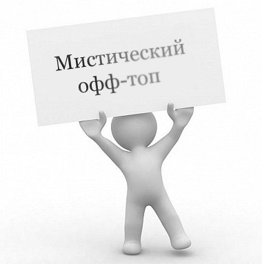 Article Некоторые проблемы изменения ВСЕГО