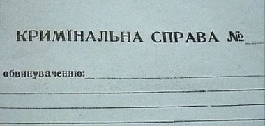 Зображення до:  Дело об изнасиловании девочки из детского дома. Медики недоглядели