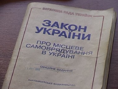 Зображення до:  Комитет избирателей учил депутатов из глубинки элементарным вещам