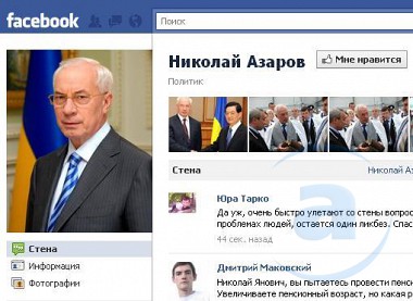 Зображення до:  Азаров зарегистрировался в Facebook