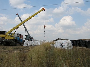 Зображення до:  Из Харьковской области вывезено 210 тонн пестицидов