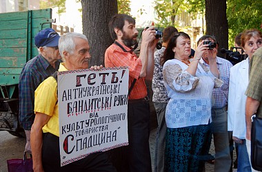 Зображення до:  «Спадщина». Одновременно в шести местах