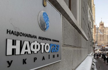 Зображення до:  Харьковская область получила от «Нефтегаза» 51 миллион