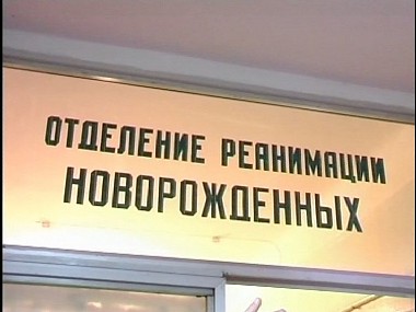 Зображення до:  В феврале перинатальный центр откроют и закроют