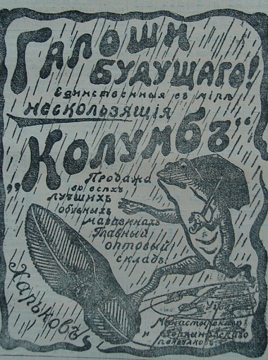 Зображення до:  Почему на церкви с электрическим освещением ввели налог?