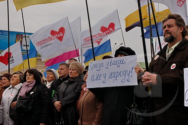 Зображення до:  Площадь Свободы. Протест политический