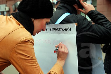 Зображення до:  У метро Кернесу писали сообщения