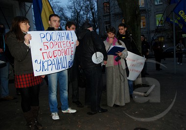 Зображення до:  Акция протеста у консульства России. Среди участников — Сергей Жадан